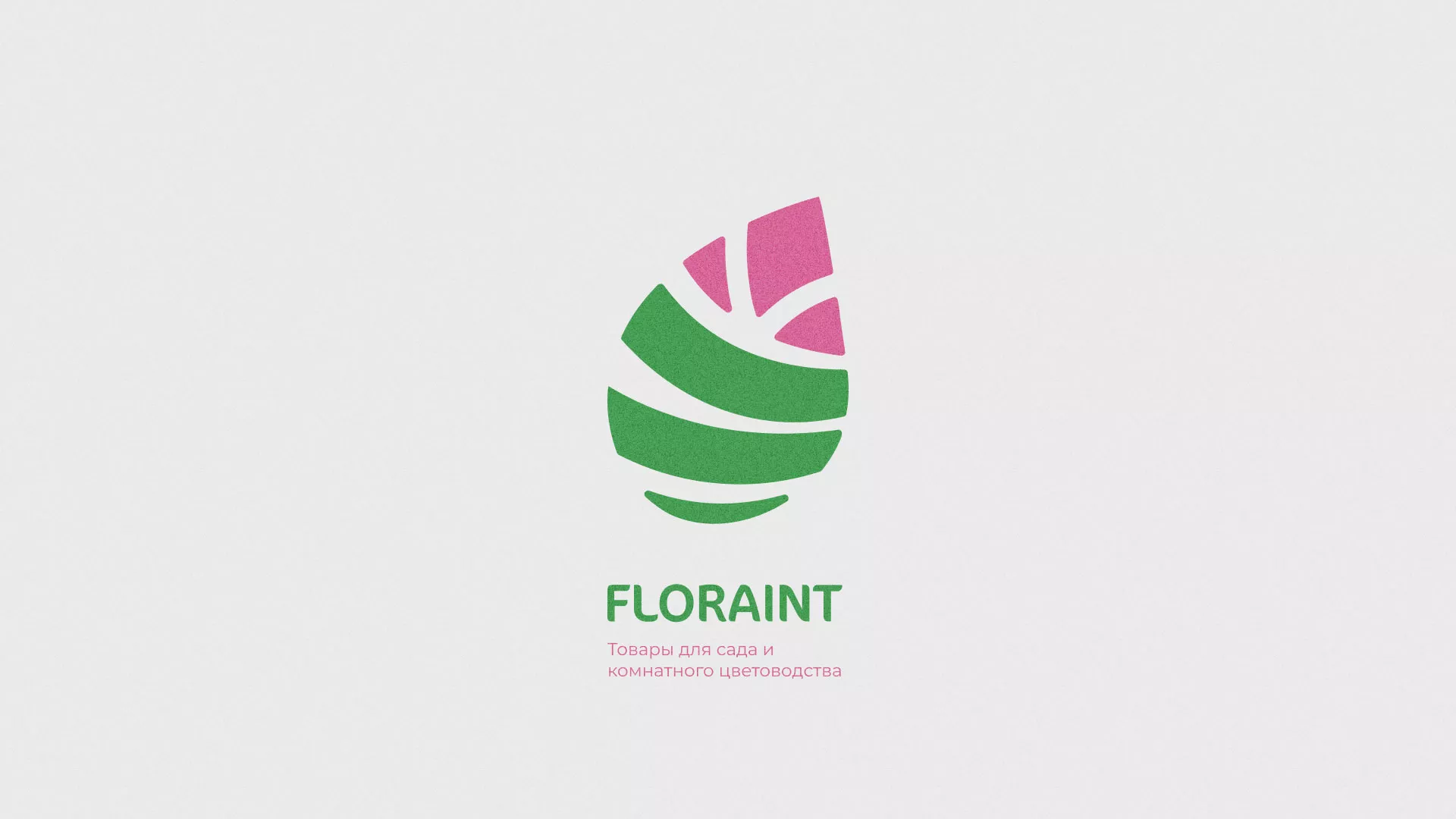 Разработка оформления профиля Instagram для магазина «Floraint» в Заозёрске